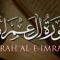 Khasiat Surat Ali 'Imran Ayat 9 dan Maknanya
