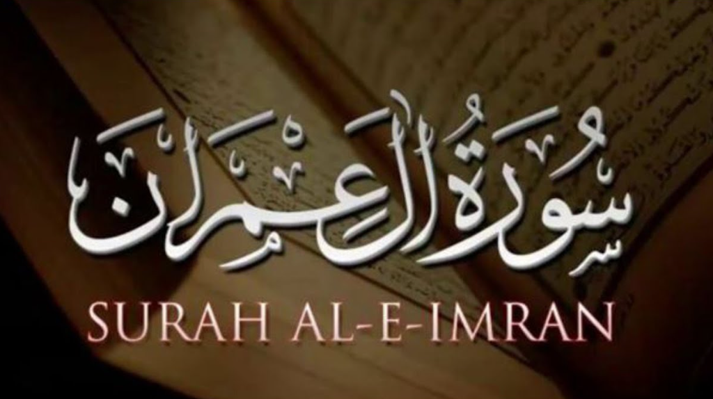 Khasiat Surat Ali 'Imran Ayat 9 dan Maknanya