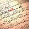 Cara Mendapatkan Khodam Surat Yasin