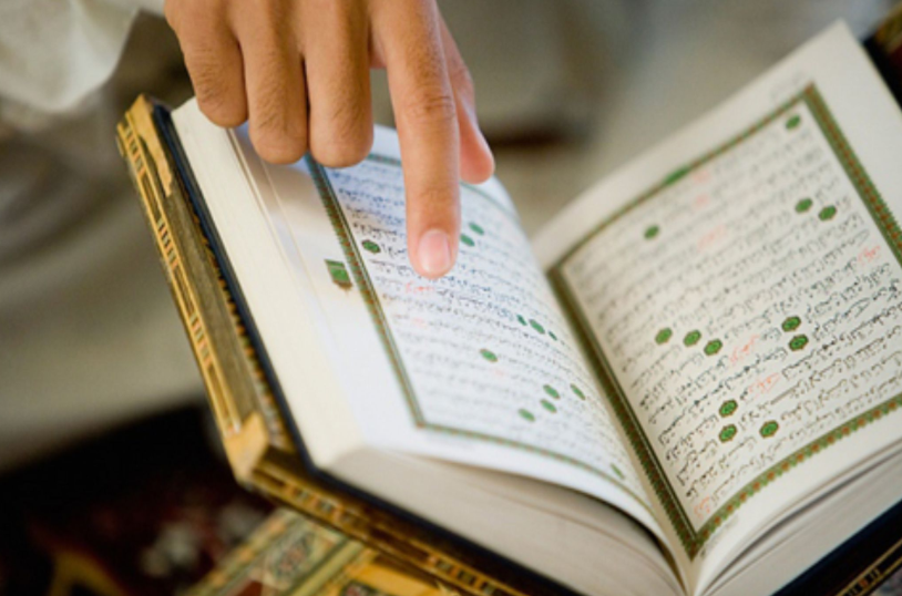 Surat Al-Baqarah Ayat 71-75