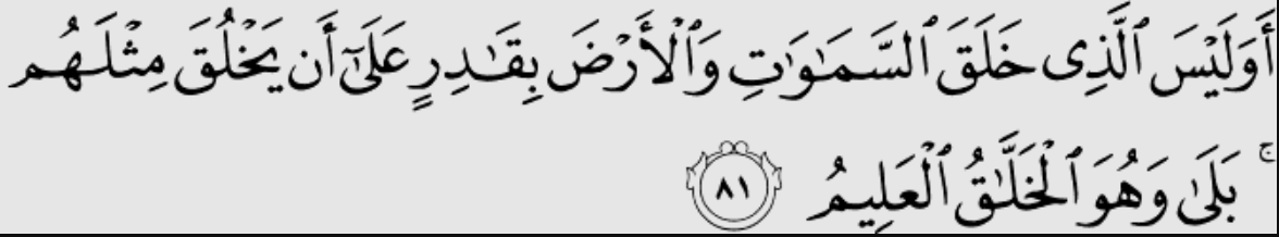 ayat ke-81