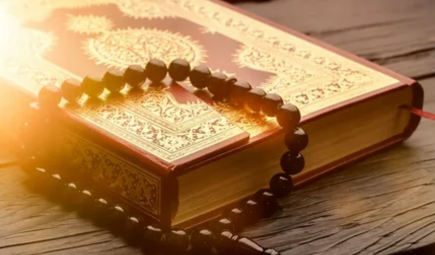 Contoh Idhofah dalam Al-Quran