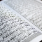 Contoh Jumlah Fi'liyah Dalam Al-Quran