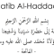 Ratib Al-Haddad