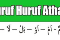 Huruf Athaf