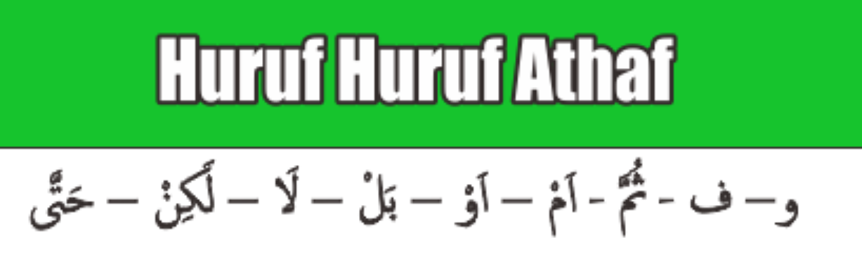 Huruf Athaf