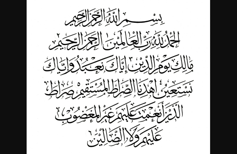 Surat Al-Fatihah untuk Kekayaan