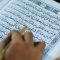 Surat Al-Ikhlas Ayat 1-4