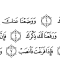 Pengalaman Mengamalkan Surat Al-Insyiroh